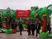 Christmas Carnival Inflatable Coconut Trees Arch for Sale